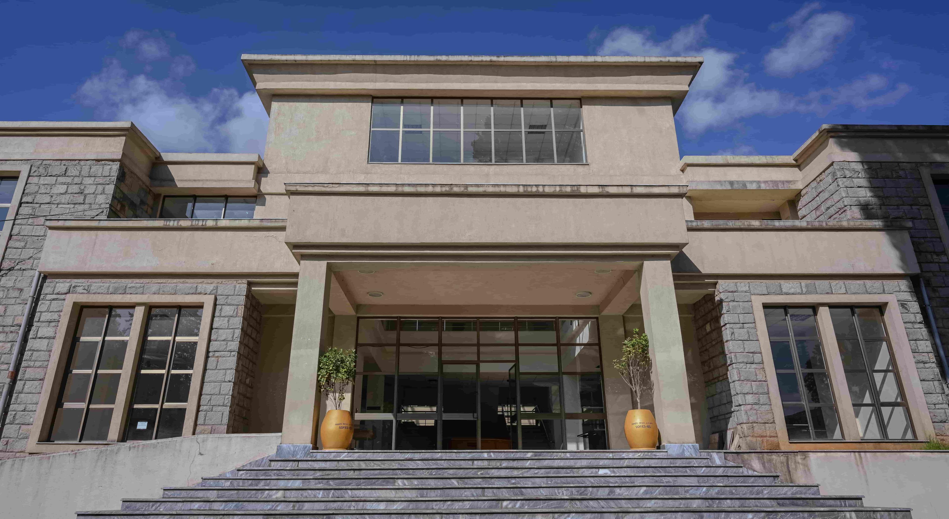 AAU Addis Ababa University